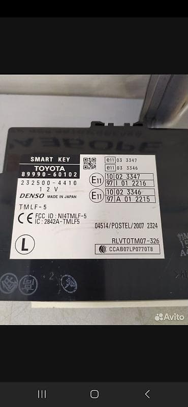 Комплект блоков для Тойота Toyota Lexus Лексус LX570 TLC200 Land at lalafo.kg Комплект блоков для Тойота Toyota Lexus Лексус LX570 TLC200 Land