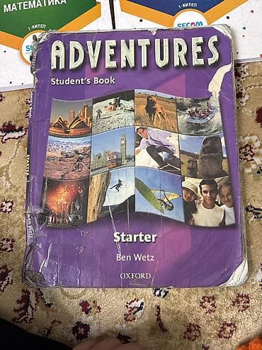 Набор учебных пособий по английскому и немецкому языкам. Состав: - lalafo.kg да — 2 Набор учебных пособий по английскому и немецкому языкам. Состав: - — 2