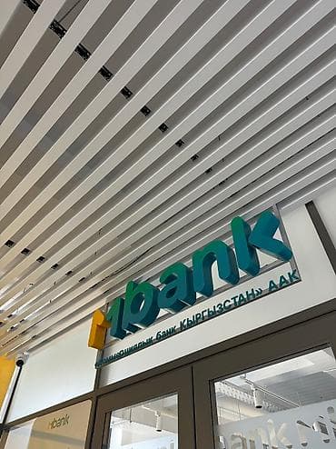 пластик для потолков: Хотите стильный и модный интерьер своего помещения? Предлагаем at lalafo.kg — 2 пластик для потолков: Хотите стильный и модный интерьер своего помещения? Предлагаем — 2