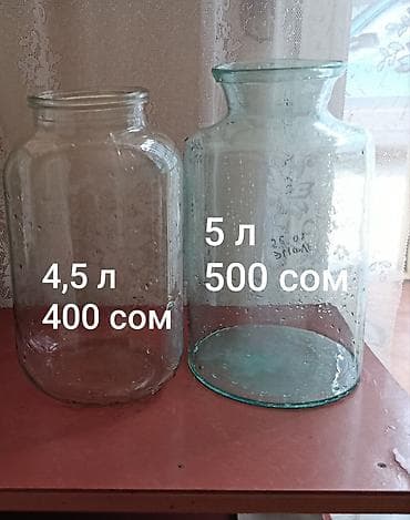 Стеклянные банки большого объёма. - 4,5 л — 400 сом. Классическая at lalafo.kg Стеклянные банки большого объёма. - 4,5 л — 400 сом. Классическая