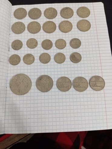 Коллекция советских монет (СССР) Состав: - 20 копеек — подборка монет at lalafo.kg Коллекция советских монет (СССР) Состав: - 20 копеек — подборка монет