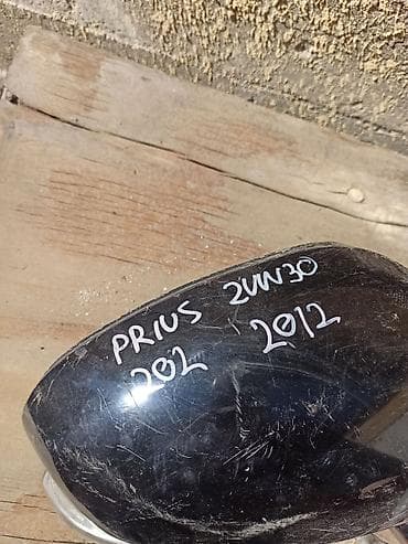 Зеркало боковое для Toyota Prius (кузов ZVW30), год 2012. - at lalafo.kg Зеркало боковое для Toyota Prius (кузов ZVW30), год 2012. -