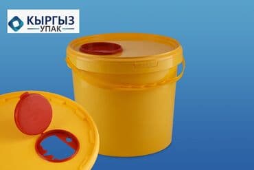 Пластиковая емкость для сбора медицинских отходов 5 л. Класс Б. Класс at lalafo.kg Пластиковая емкость для сбора медицинских отходов 5 л. Класс Б. Класс