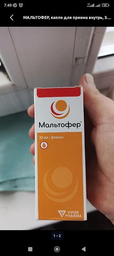 Железо, Жидкость at lalafo.kg Железо, Жидкость