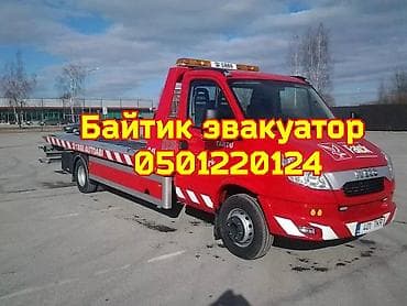 С манипулятором, Со сдвижной платформой, С прямой платформой at lalafo.kg С манипулятором, Со сдвижной платформой, С прямой платформой