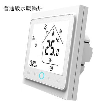 Термостат с ЖК-дисплеем для теплого пола, BGL-002BB at lalafo.kg Термостат с ЖК-дисплеем для теплого пола, BGL-002BB