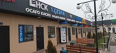 металл деловой: Изготовление: - складские и технические помещения из сэндвич панелей и at lalafo.kg — 2 металл деловой: Изготовление: - складские и технические помещения из сэндвич панелей и — 2