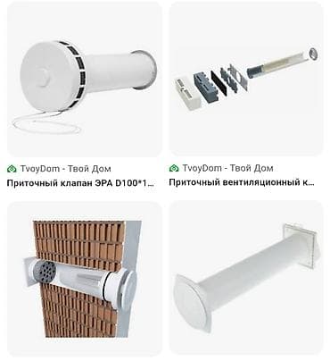 Алмаз менен бургулоо 6 жылдан ашык тажрыйба lalafo.kg да — 4 Алмаз менен бургулоо 6 жылдан ашык тажрыйба — 4