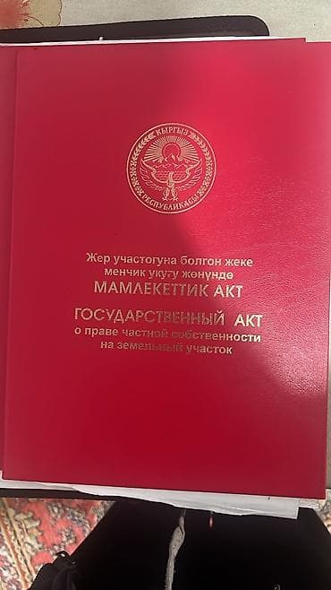 Сейф-книга, тайник at lalafo.kg Сейф-книга, тайник