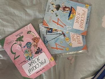 Учебники для начальной школы (УМК «Школа России», «Планета знаний» lalafo.kg да — 5 Учебники для начальной школы (УМК «Школа России», «Планета знаний» — 5