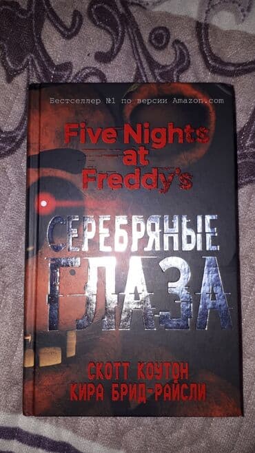 Новая,можно на подарок 800сом
Район Медерова /Юнусалиева at lalafo.kg Новая,можно на подарок 800сом
Район Медерова /Юнусалиева