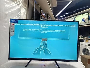 Ковролин: Срочная акция Телевизоры Samsung 32 cmart С интернетом Экран lalafo.kg да — 9 Ковролин: Срочная акция Телевизоры Samsung 32 cmart С интернетом Экран — 9