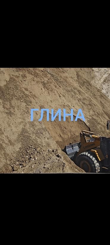 Чопо, Тоонуку, Төгүлмө түрдө, Камаз, Зил lalafo.kg да Чопо, Тоонуку, Төгүлмө түрдө, Камаз, Зил