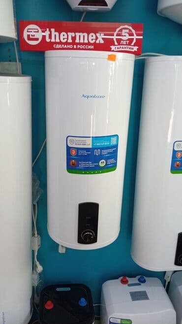 Водонагреватель оптом и в розницу есть услуги по доставке и установке at lalafo.kg Водонагреватель оптом и в розницу есть услуги по доставке и установке