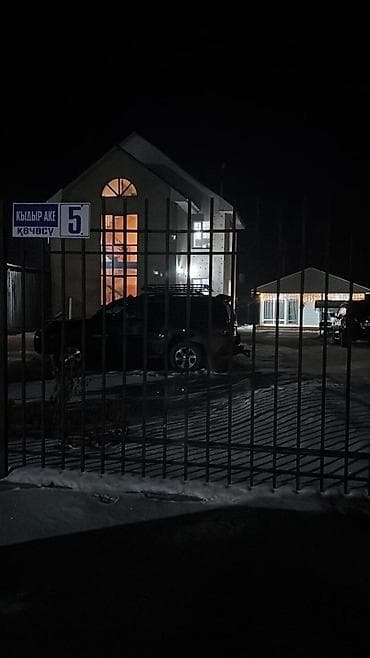 150 м², 4 комнаты, Утепленный, Теплый пол, Бронированные двери at lalafo.kg — 1 150 м², 4 комнаты, Утепленный, Теплый пол, Бронированные двери — 1