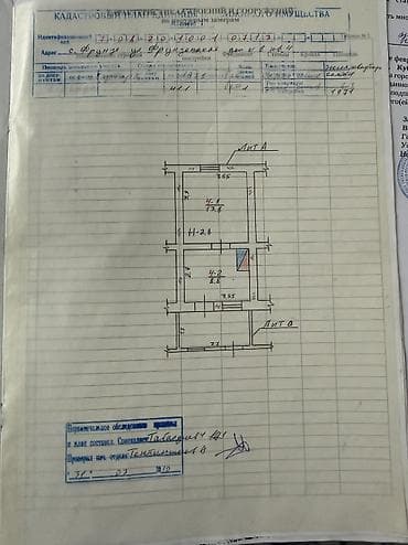 Уй сатылат, совхоз Фрунзе. Барачный дом,22,6м2 жолдун бою,биринчи at lalafo.kg Уй сатылат, совхоз Фрунзе. Барачный дом,22,6м2 жолдун бою,биринчи
