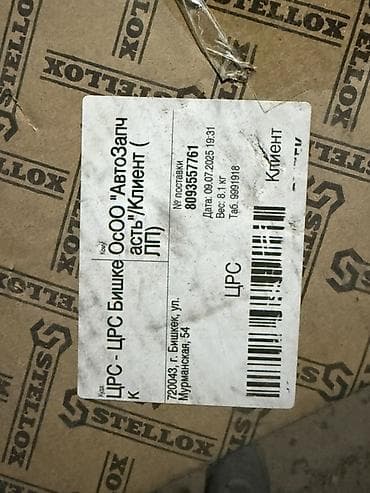 Рулевая рейка Audi 1997 г., Новый, Аналог, Россия at lalafo.kg Рулевая рейка Audi 1997 г., Новый, Аналог, Россия