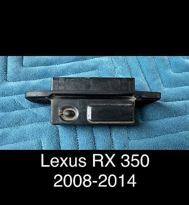 Кнопка багажника RX 350 Для моделей: 2008г.в - 2014г.в Кнопка at lalafo.kg Кнопка багажника RX 350 Для моделей: 2008г.в - 2014г.в Кнопка