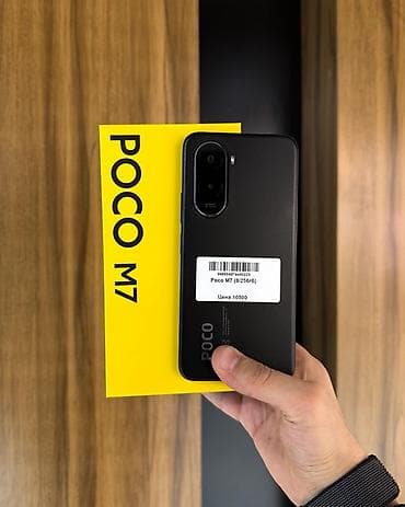 Poco M7, Б/у, 256 ГБ, цвет - Черный, 2 SIM at lalafo.kg Poco M7, Б/у, 256 ГБ, цвет - Черный, 2 SIM