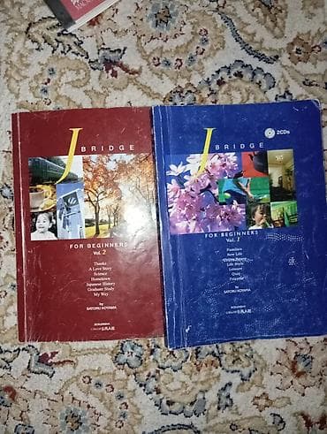 Набор учебников по японскому языку для начинающих и подготовки к JLPT at lalafo.kg — 2 Набор учебников по японскому языку для начинающих и подготовки к JLPT — 2