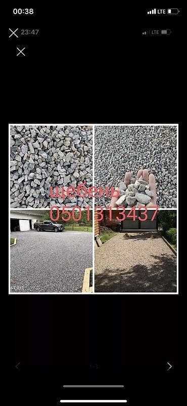 Щебень Щебень Щебень щебень щебень щебень Щебень Щебень ЩебеньЩебень at lalafo.kg Щебень Щебень Щебень щебень щебень щебень Щебень Щебень ЩебеньЩебень