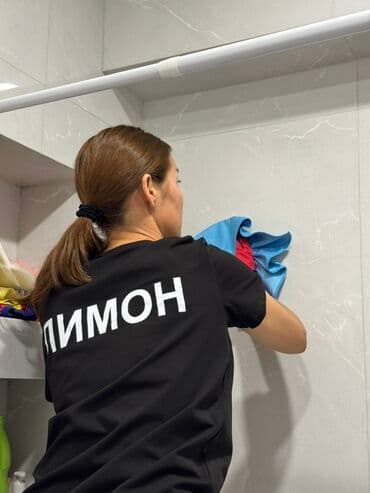 Стирка, прачечная: Уборка помещений, | Генеральная уборка, Уборка после ремонта, Уборка раз в неделю, | Офисы, Квартиры, Дома at lalafo.kg — 3 Стирка, прачечная: Уборка помещений, | Генеральная уборка, Уборка после ремонта, Уборка раз в неделю, | Офисы, Квартиры, Дома — 3