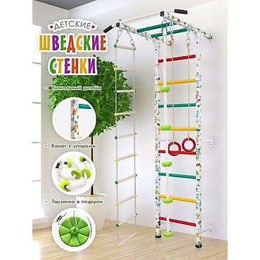 Турник, Турник, Настенный, Новый, Самовывоз, Бесплатная доставка at lalafo.kg Турник, Турник, Настенный, Новый, Самовывоз, Бесплатная доставка