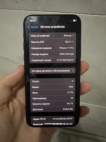 IPhone 11 Pro, Б/у, 64 ГБ, Black Titanium, Чехол, 70 % at lalafo.kg IPhone 11 Pro, Б/у, 64 ГБ, Black Titanium, Чехол, 70 %