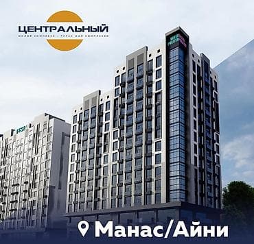 2 комнаты, 73 м², Элитка, 5 этаж, Готовая ПСО (под самоотделку) at lalafo.kg 2 комнаты, 73 м², Элитка, 5 этаж, Готовая ПСО (под самоотделку)