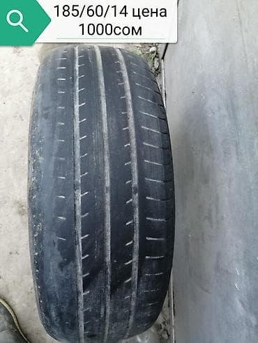 1шт 185/60/14 летняя 1000сом и 2 штуки 175/70/14 всесезонки 2800с за lalafo.kg да 1шт 185/60/14 летняя 1000сом и 2 штуки 175/70/14 всесезонки 2800с за