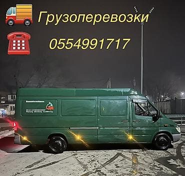 Заказать Мерседес грузовой спринтер, Переезд, C грузчиком at lalafo.kg Заказать Мерседес грузовой спринтер, Переезд, C грузчиком