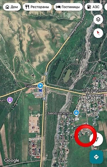 19 соток, Красная книга at lalafo.kg 19 соток, Красная книга