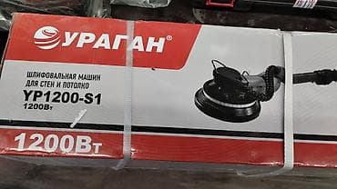 Ураган шлифовка машины 1200ват 225мм дияметр доставка по городу at lalafo.kg Ураган шлифовка машины 1200ват 225мм дияметр доставка по городу