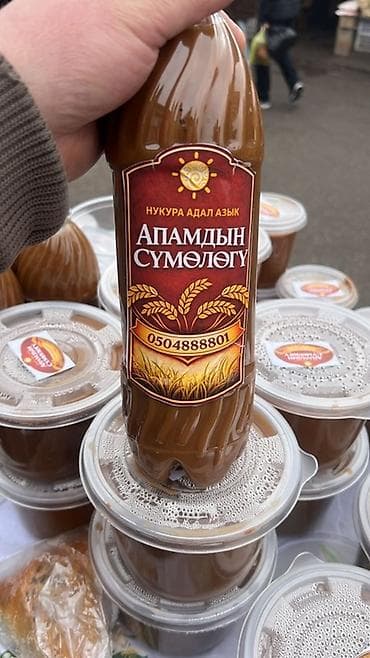 Сумолок сатылат оптом и в розницу доставка по региону Сумолоко буудай at lalafo.kg Сумолок сатылат оптом и в розницу доставка по региону Сумолоко буудай