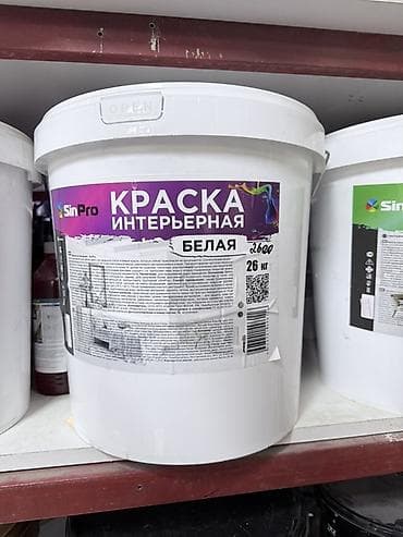 Акриловая краска, Для внутренней работы, цвет - Белый, 26 кг, Матовая, Без запаха at lalafo.kg Акриловая краска, Для внутренней работы, цвет - Белый, 26 кг, Матовая, Без запаха