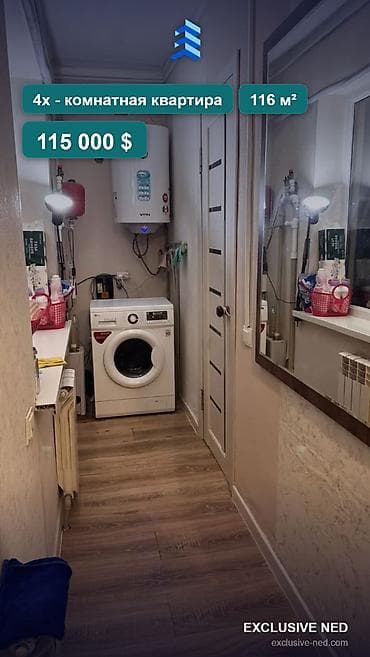 💎СРОЧНО ПРОДАЕТСЯ ДОМ В НОВОПАКРОВКЕ 🏢Комнат: 4 📊Состояние: Евроремонт lalafo.kg да 💎СРОЧНО ПРОДАЕТСЯ ДОМ В НОВОПАКРОВКЕ 🏢Комнат: 4 📊Состояние: Евроремонт