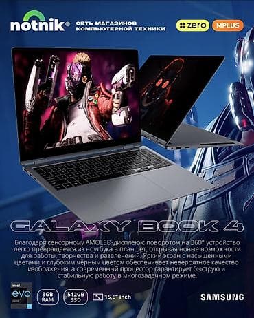 Б/у, Intel Core i7 at lalafo.kg Б/у, Intel Core i7