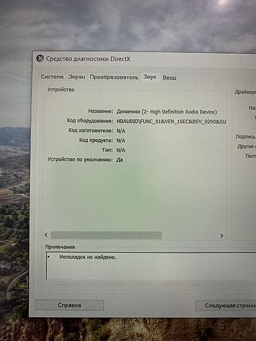 Ноутбуки HP: Игровой ноутбук HP Pavilion Gaming / i5 / GeForce Ноутбук полностью at lalafo.kg — 7 Ноутбуки HP: Игровой ноутбук HP Pavilion Gaming / i5 / GeForce Ноутбук полностью — 7
