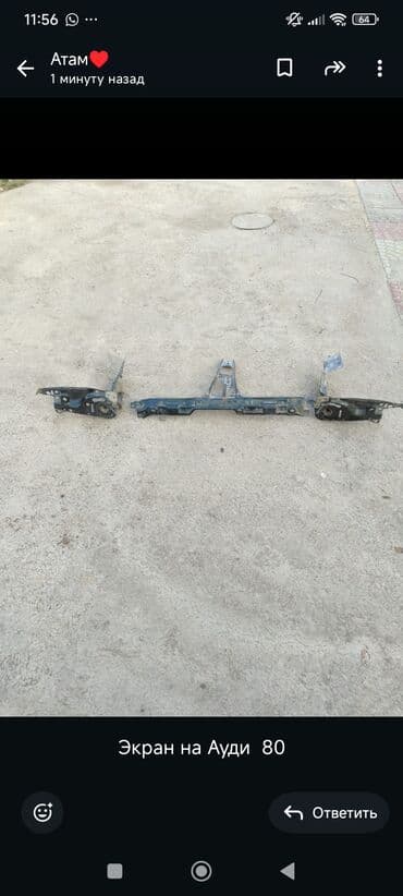 Экран крепления радиатора Audi, Оригинал at lalafo.kg Экран крепления радиатора Audi, Оригинал