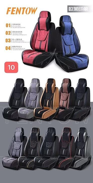 Чехлы Экокожа, С подушкой, цвет - Красный at lalafo.kg Чехлы Экокожа, С подушкой, цвет - Красный