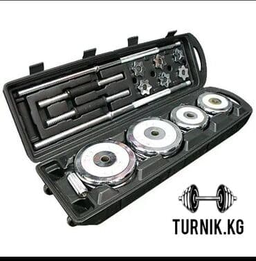 Гантели + штанга в кейсе
Общий вес 50кг. Новый at lalafo.kg Гантели + штанга в кейсе
Общий вес 50кг. Новый