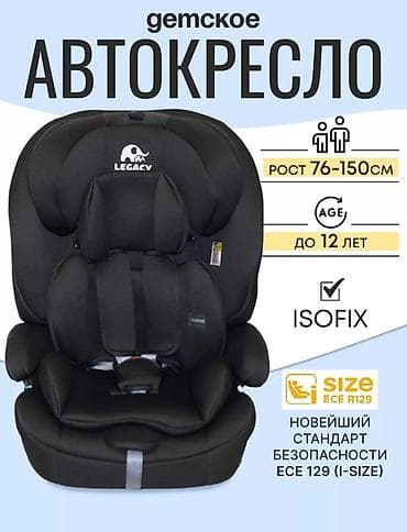 Автокресло, түсү - Кара lalafo.kg да Автокресло, түсү - Кара