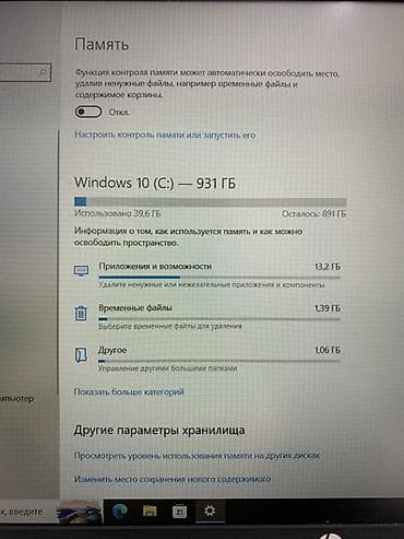Ноутбуки HP: Игровой ноутбук HP Pavilion Gaming / i5 / GeForce Ноутбук полностью at lalafo.kg — 9 Ноутбуки HP: Игровой ноутбук HP Pavilion Gaming / i5 / GeForce Ноутбук полностью — 9