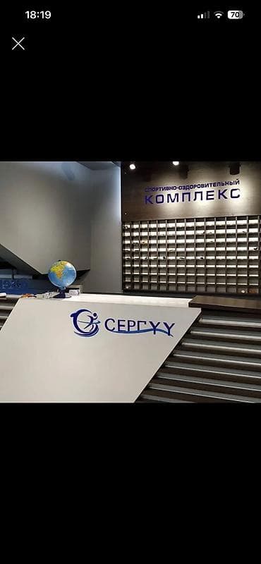 Требуется Уборщик, Полный рабочий день at lalafo.kg Требуется Уборщик, Полный рабочий день