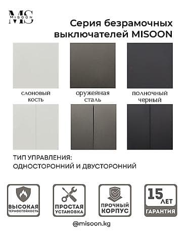 Самовывоз, Платная доставка, Новый at lalafo.kg Самовывоз, Платная доставка, Новый