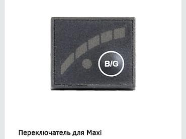 Самовывоз, Новый at lalafo.kg Самовывоз, Новый