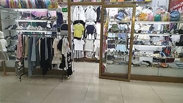 СРОЧНО! ПРОДАЕТСЯ ГОТОВЫЙ БИЗНЕС С ПРАВОМ АРЕНДЫ! Магазин детской at lalafo.kg СРОЧНО! ПРОДАЕТСЯ ГОТОВЫЙ БИЗНЕС С ПРАВОМ АРЕНДЫ! Магазин детской