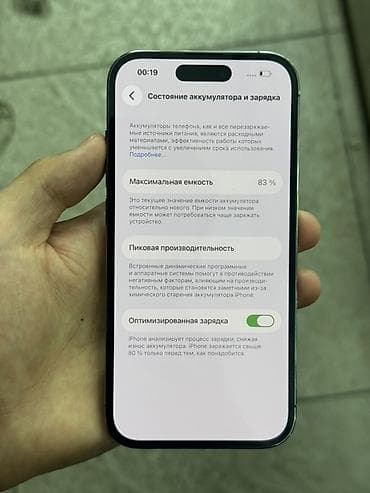 DOOGEE: IPhone 14 Pro, Б/у, 256 ГБ, Deep Purple, Защитное стекло, Кабель, 83 % at lalafo.kg — 3 DOOGEE: IPhone 14 Pro, Б/у, 256 ГБ, Deep Purple, Защитное стекло, Кабель, 83 % — 3