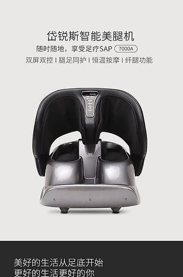 Массажер Vitesse, Для ног, Новый at lalafo.kg Массажер Vitesse, Для ног, Новый