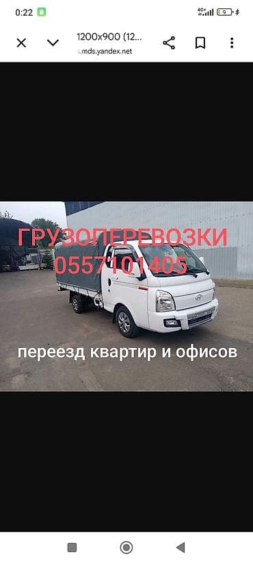 Жабо: Бампер Hyundai, Новый, Оригинал at lalafo.kg — 1 Жабо: Бампер Hyundai, Новый, Оригинал — 1